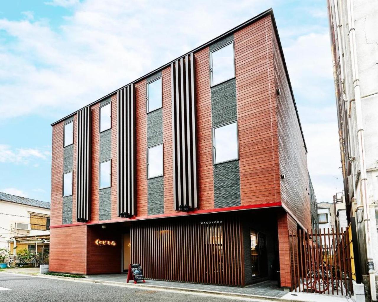 Guest House Wagokoro Tokyo Exterior photo